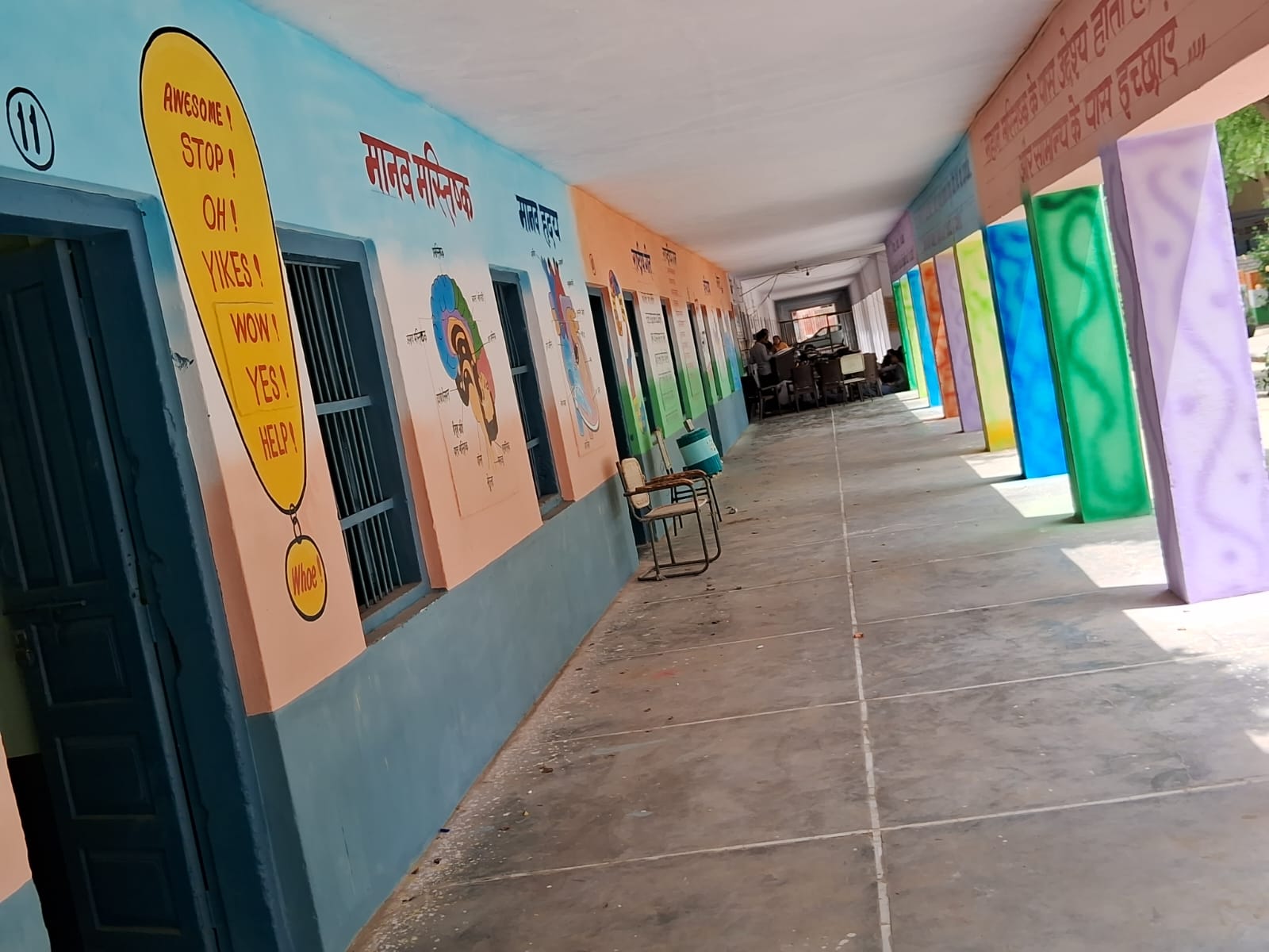 School gallery photo